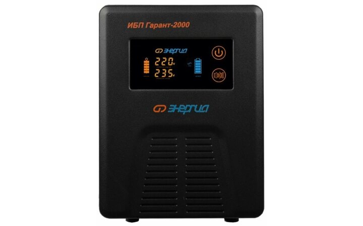 фото - Энергия Гарант-2000 24В 2000 ВА Е0201-0042