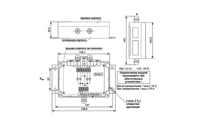 фото - Сигма-ИС МРИП-01