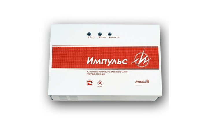 фото - Арсенал безопасности Импульс–5 V.8