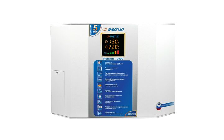 фото - Энергия 12000 ВА Premium Е0101-0171