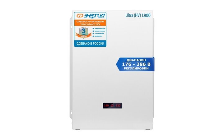 фото - Энергия 12000 ВА Ultrа (HV) Е0101-0134