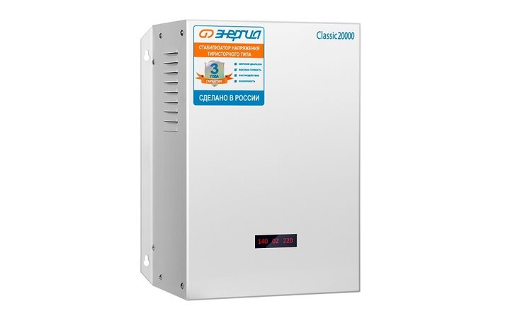 фото - Энергия 20000 ВА Classic Е0101-0101