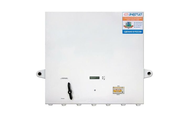 фото - Энергия 35000 ВА Ultra Е0101-0108