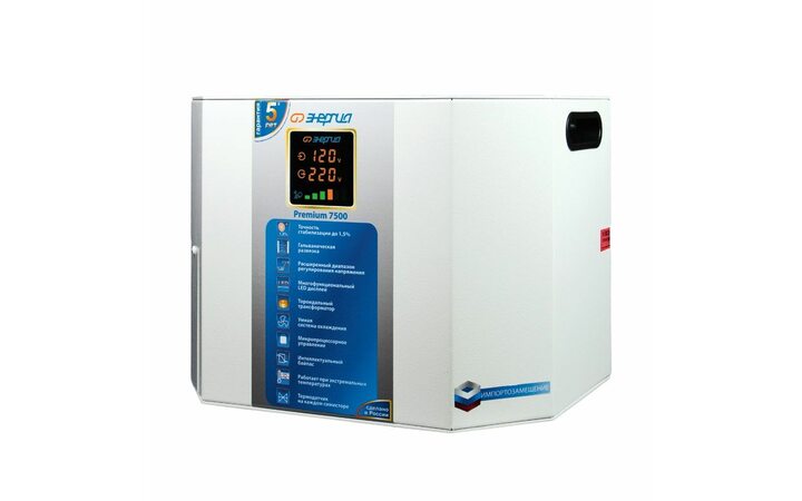 фото - Энергия 7500 ВА Premium Е0101-0169