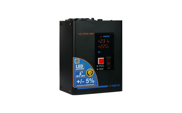 фото - Энергия VOLTRON-2000 Е0101-0156