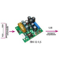 СКАТ ПН-12-1,5