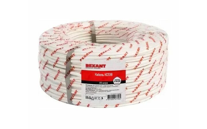 фото - REXANT Кабель КСПЭВ 2 х 0,5 мм 200м (01-4710-1)