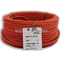 Спецкабель КПСВЭВнг(А)-LS 8х2х0,5