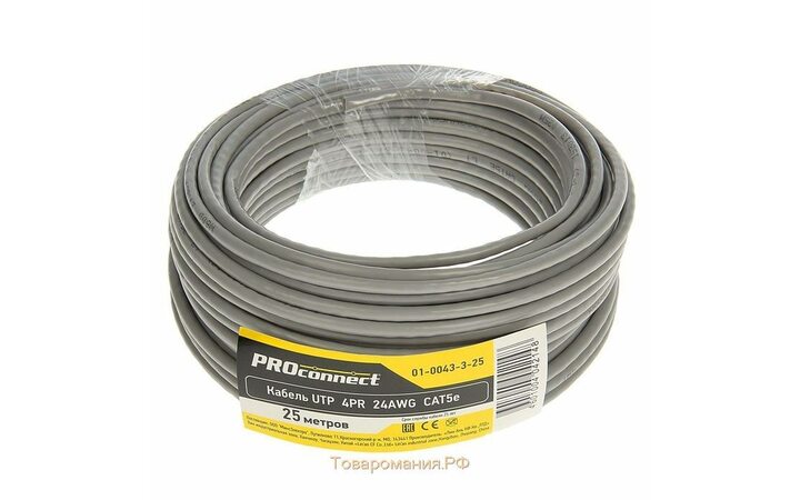 фото - PROCONNECT Кабель UTP  4PR  24AWG CAT5e 25м (01-0043-3-25)