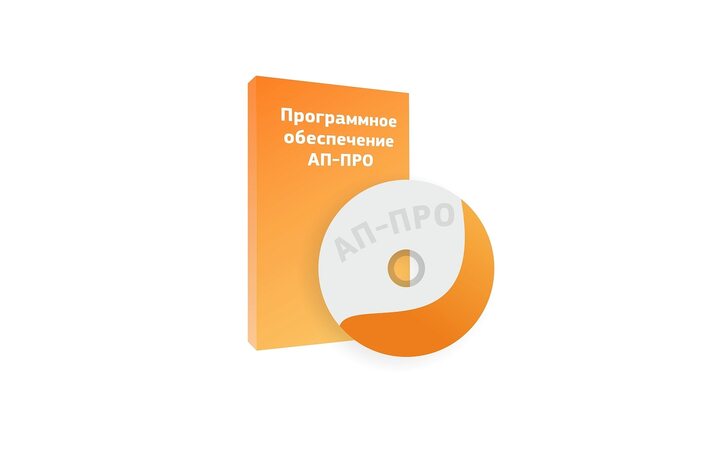 фото - АП-ПРО Пакет «Транспортный контроль»