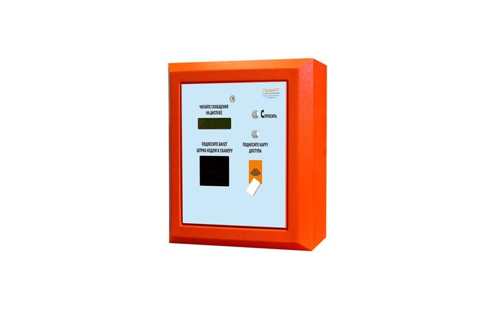 фото - АП-ПРО7