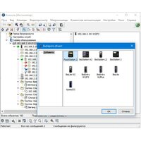 APACS 3000 ASP-4 Full