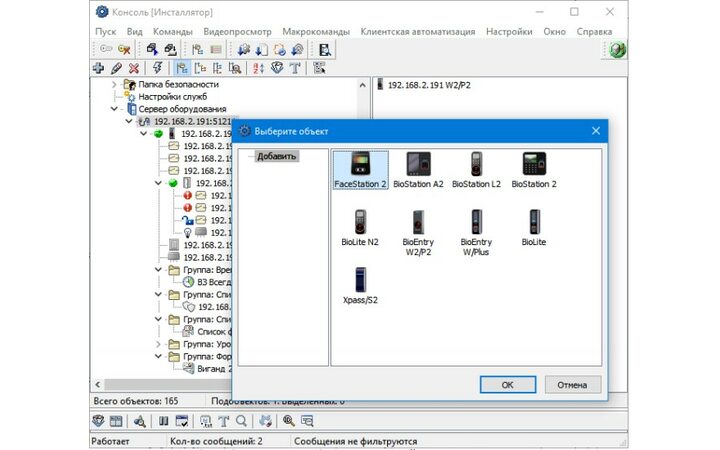 фото - APACS 3000 ASP-4 Full