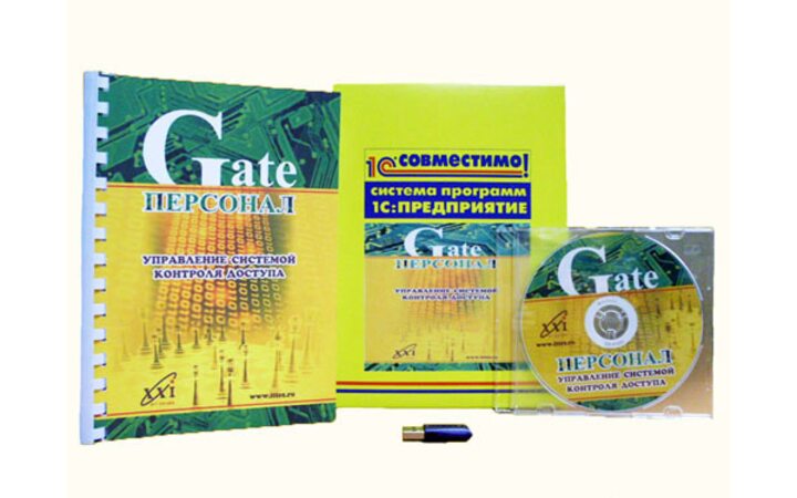фото - Gate-Персонал. Доп.лицензия(+10)