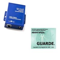 IronLogic Комплект Авангард - 10/250 IP