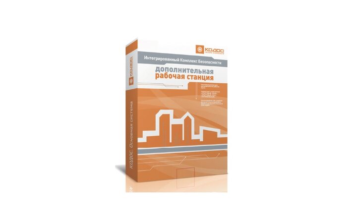 фото - КОДОС Дополнительная рабочая станция