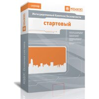 КОДОС Комплект ПО ИКБ "Стартовый"