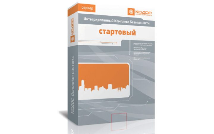 фото - КОДОС Комплект ПО ИКБ "Стартовый"