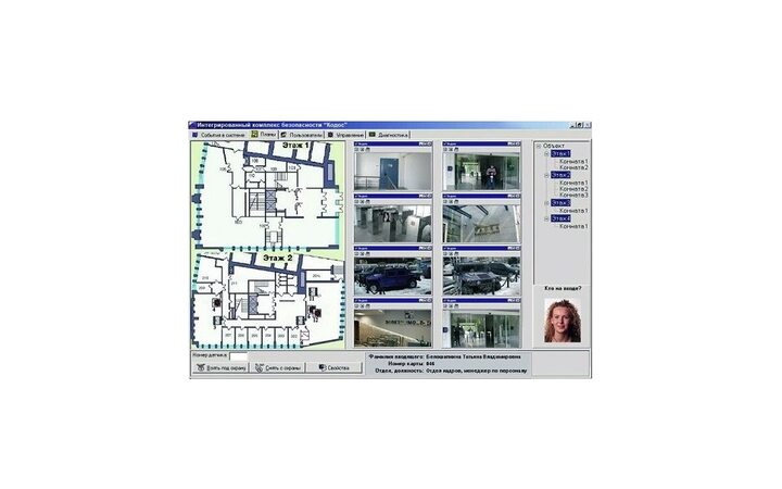 фото - Видео ИКБ КОДОС 8 каналов