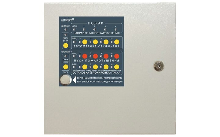 фото - Октаграм FB2