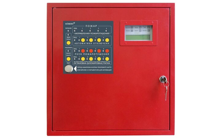 фото - Октаграм FB3