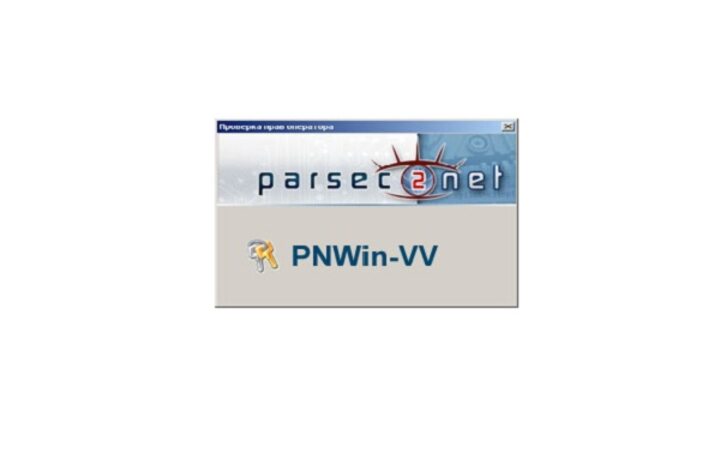фото - Parsec PNWIN-VV