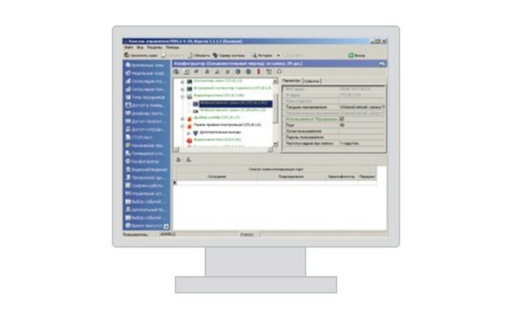 фото - PERCo-SM01