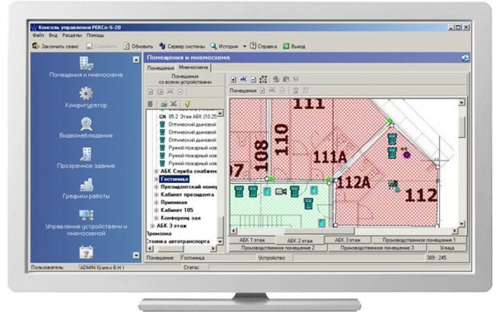 фото - PERCo-SM08