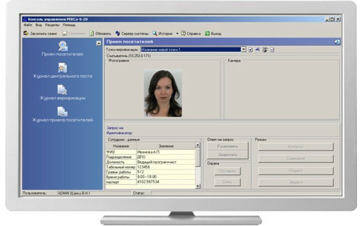 фото - PERCo-SM10