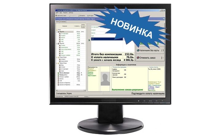 фото - PERCo-SM16