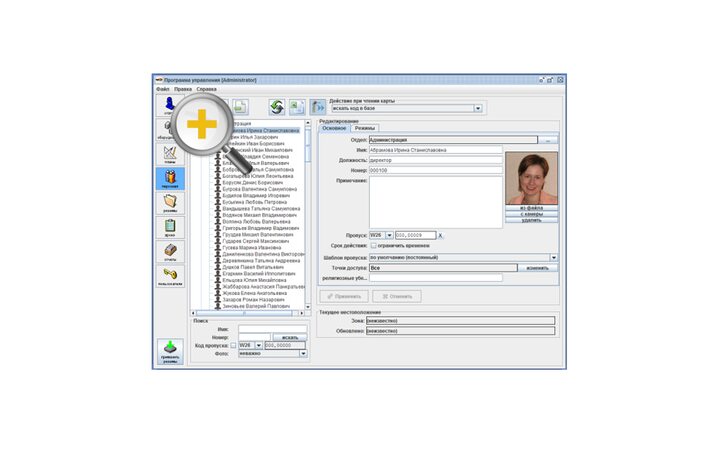 фото - Sigur Дополнительный модуль ПО «Наблюдение и фотоидентификация»