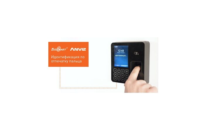 фото - Sigur Лицензия на использование 1 терминала Anviz C2 в качестве терминала УРВ