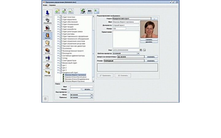 фото - Sigur Модуль базовый на 50 идентификаторов
