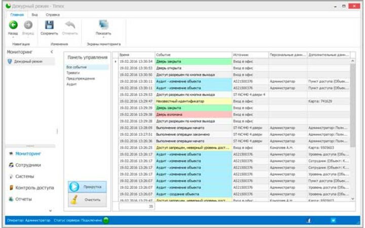 фото - Smartec Timex Free