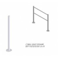 Oxgard Стойка ограждения односторонняя