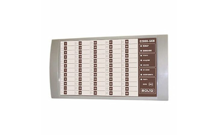 фото - Болид С2000-БКИ