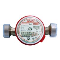 Болид СГВ-20Д-Б