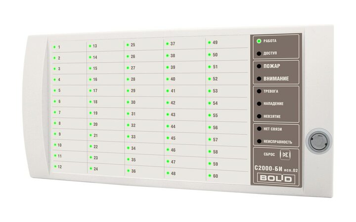 фото - Радий С2000-БИ исп.02