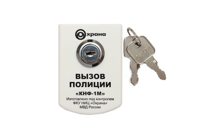 фото - КСС ИО 101-2 "КНФ-1М"