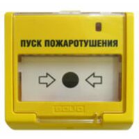 Болид ИПР 513-3М ЭДУ