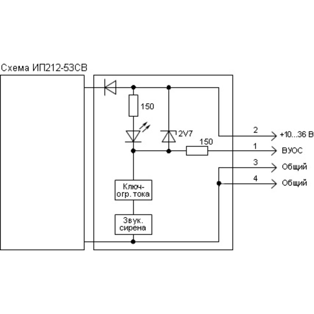 Ип 212 141 схема. ИП 212-46 схема подключения датчик. ИП 212-46 схема подключения. ИП 212-46 схема. ИП 212 53.