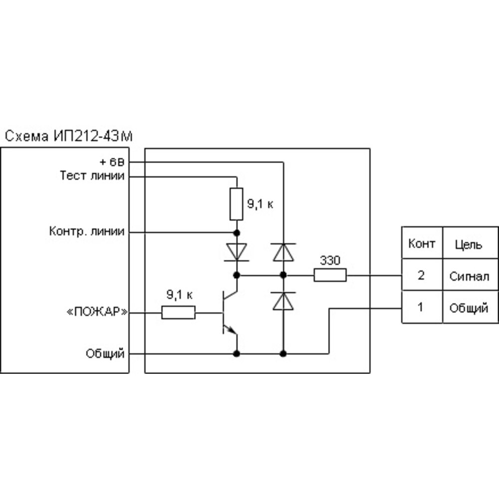 Извещатель пожарный ип 212 3су схема подключения