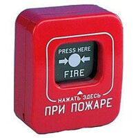 Россия ИПР-К(ск) (ИОПР513/101-1) "При пожаре" красный (без крышки)
