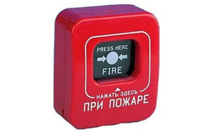 фото - Россия ИПР-К(ск) (ИОПР513/101-1) "При пожаре" красный (без крышки)