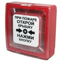 Рубеж ИПР 513-10