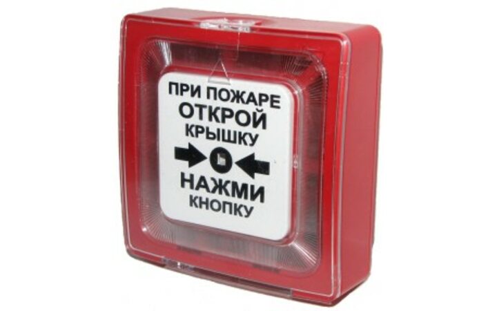 фото - Рубеж ИПР 513-10