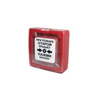 Адресный пожарный извещатель ИПР 513-11Р