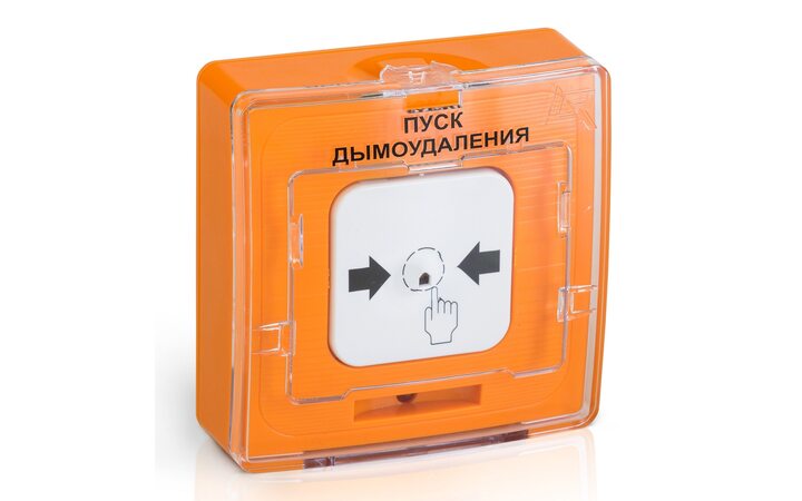 фото - Рубеж УДП 513-10 Пуск дымоудаления (оранжевый)