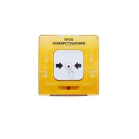 Рубеж УДП 513-11 Пуск пожаротушения желтый