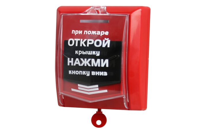 фото - Сибирский арсенал ИПР-Р2